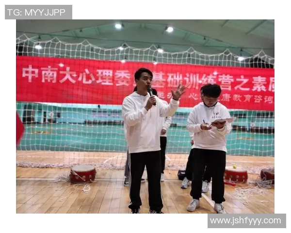 杭州排球队心理素质提升之路探讨与热议