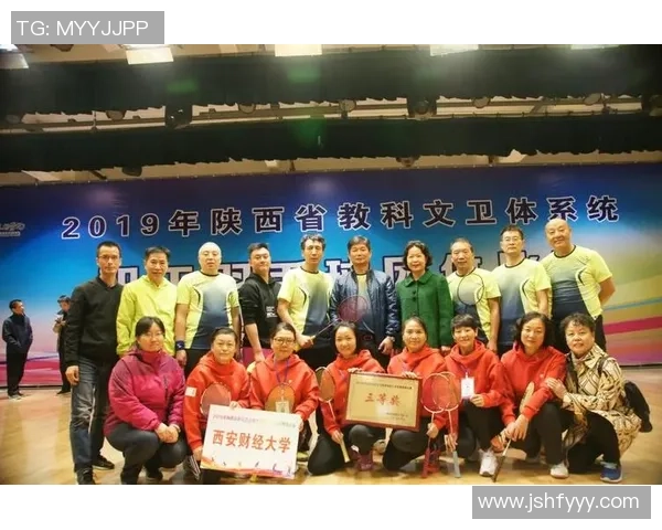 羽毛球焦点：西安羽毛球队的心理素质探讨